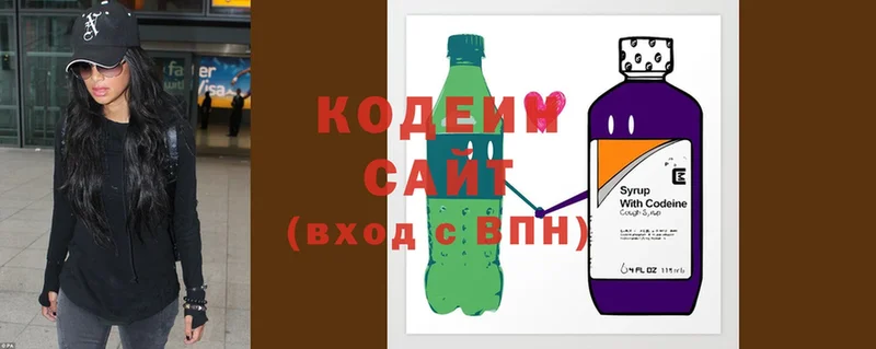 Codein Purple Drank  Тюмень 