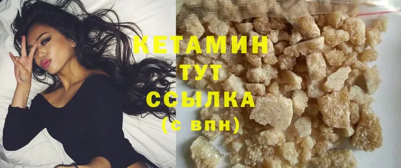 OMG tor  как найти закладки  Тюмень  КЕТАМИН ketamine 