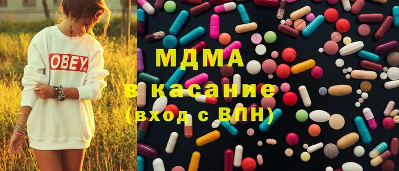 MDMA VHQ Тюмень