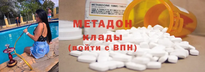 KRAKEN ССЫЛКА  Тюмень  МЕТАДОН methadone 